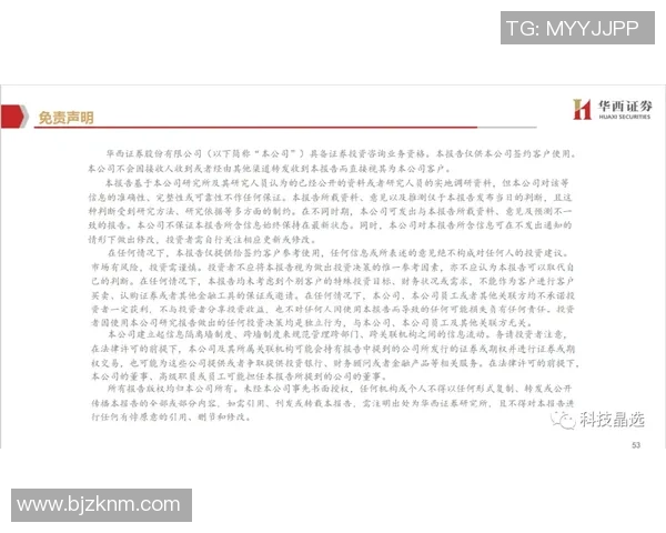 国足球星实力分档分析 揭秘未来发展潜力及国家队前景