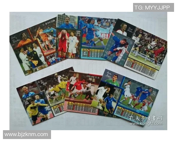 足球周刊2006年球星卡重温经典球员风采与精彩瞬间 足球周刊2006年球星卡重温经典球员风采与精彩瞬间