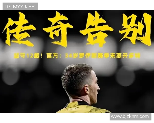 全球星签名足球：汇聚顶级球员签名的限量珍藏版，见证足球传奇的荣耀与历史