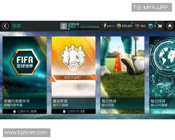 如何在FIFA足球世界中解锁和培养传奇球星提升竞技水平 如何在FIFA足球世界中解锁和培养传奇球星提升竞技水平